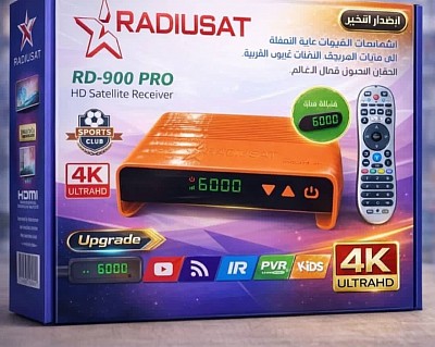 رسيفر راديوسات RADIUSAT RD-900 PRO - الإصدار الأخير المتطور #متجر_يمن_بلازا