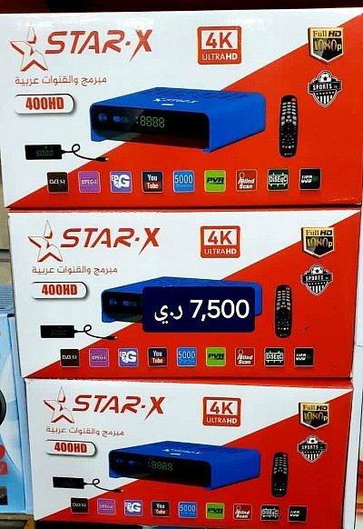 رسيفر ستار إكس STAR-X 400HD مبرمج وجاهز #متجر_يمن_بلازا