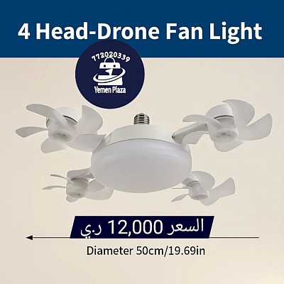 مروحة سقف بإضاءة LED موديل Drone Fan Light #متجر_يمن_بلازا