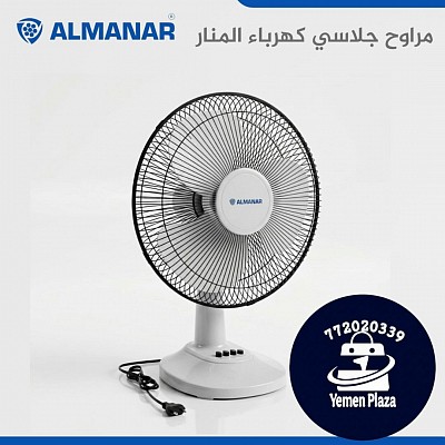 مروحة جلاسي كهرباء المنار الأصلية #متجر_يمن_بلازا ​السعر باليمني 13,000 ريال يمني